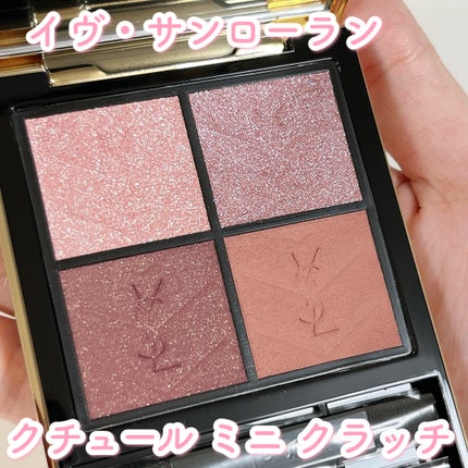 クチュールミニクラッチ 400バビロンローズ クチュール ミニ クラッチ #400 バビロン ローズ / YVES SAINT
