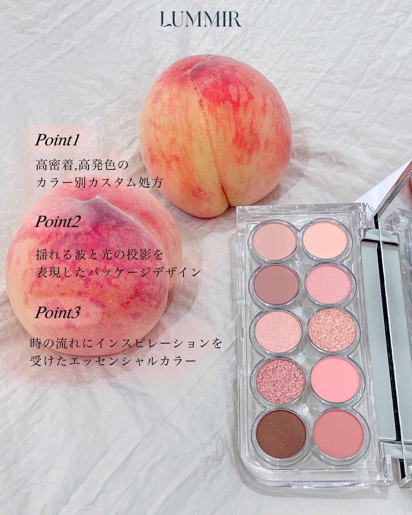ライト オン アイズ シャドウ パレット/Lummir/アイシャドウパレットを使ったクチコミ（2枚目）