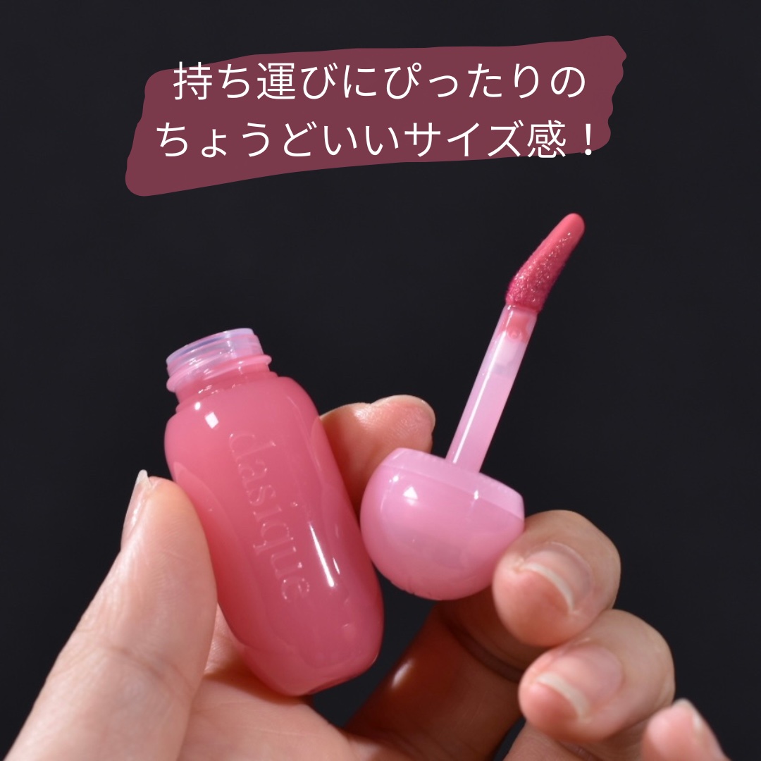 ジューシーデューイグロウティント/dasique/リップティントを使ったクチコミ（2枚目）