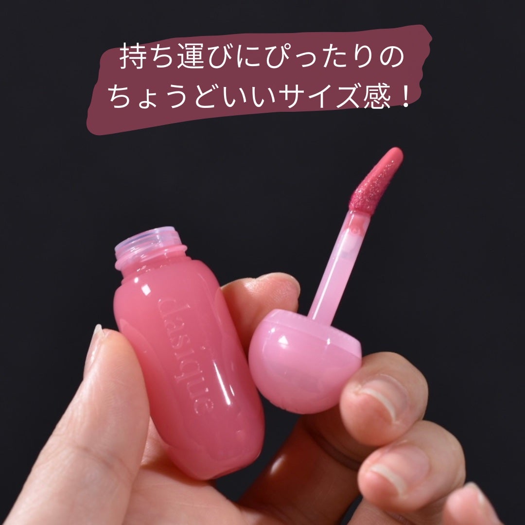 ジューシーデューイグロウティントミニ/dasique/リップティントを使ったクチコミ(2枚目)