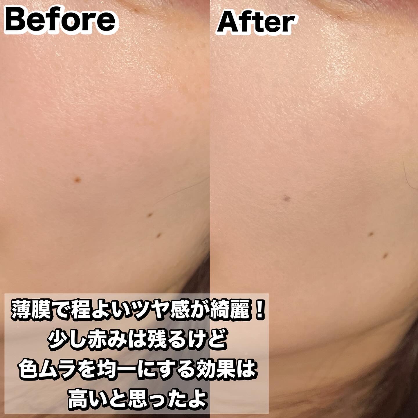 を使ったクチコミ（3枚目）