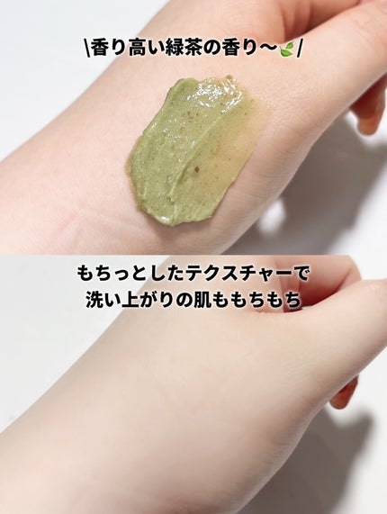 アレンシアプレミアムもちソープ「グリーン」/アレンシア/その他洗顔料を使ったクチコミ(3枚目)