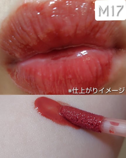 ジューシーデューイグロウティント/dasique/リップティントを使ったクチコミ(4枚目)