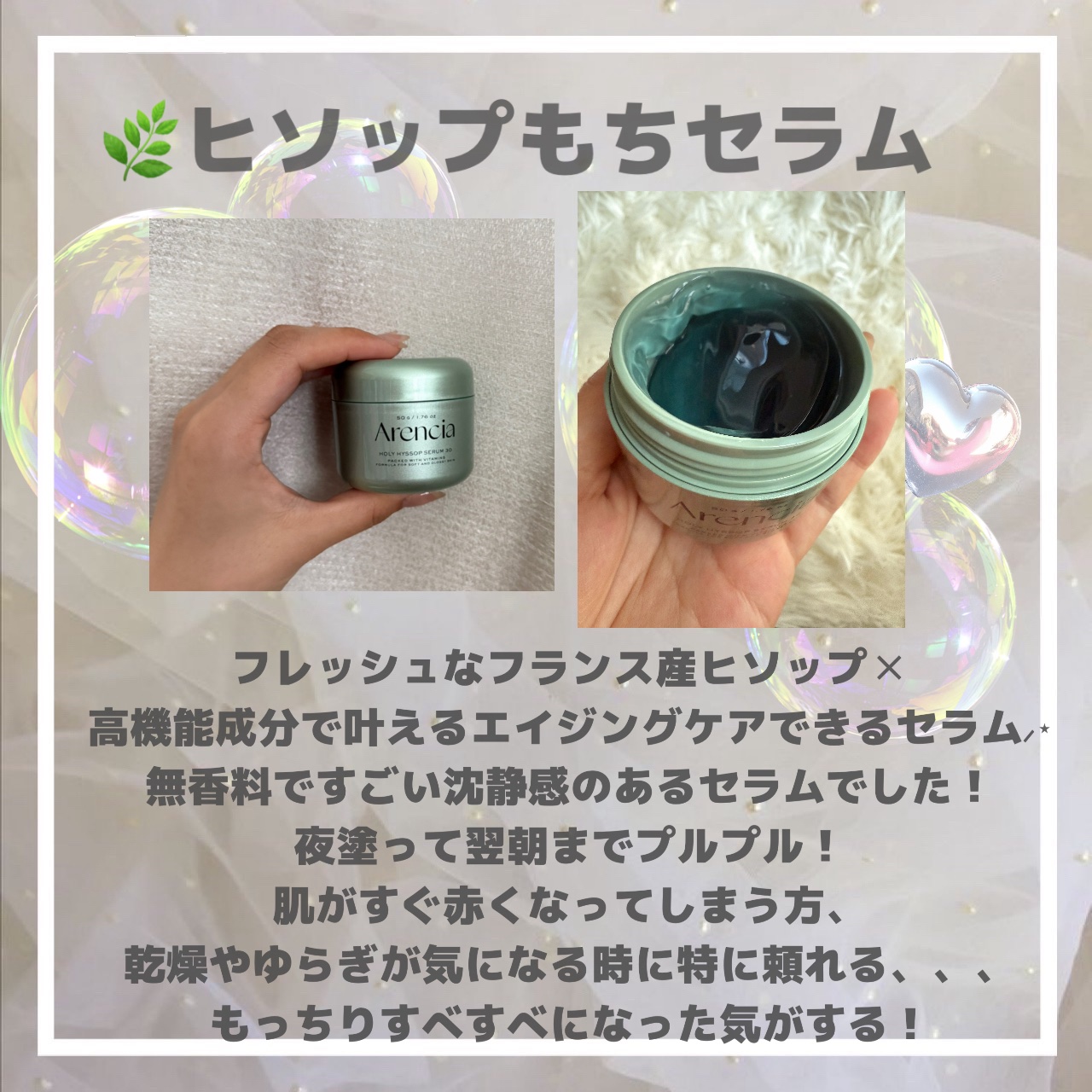 プレミアムもちソープ「グリーンアルティザン」/アレンシア/その他洗顔料を使ったクチコミ（2枚目）