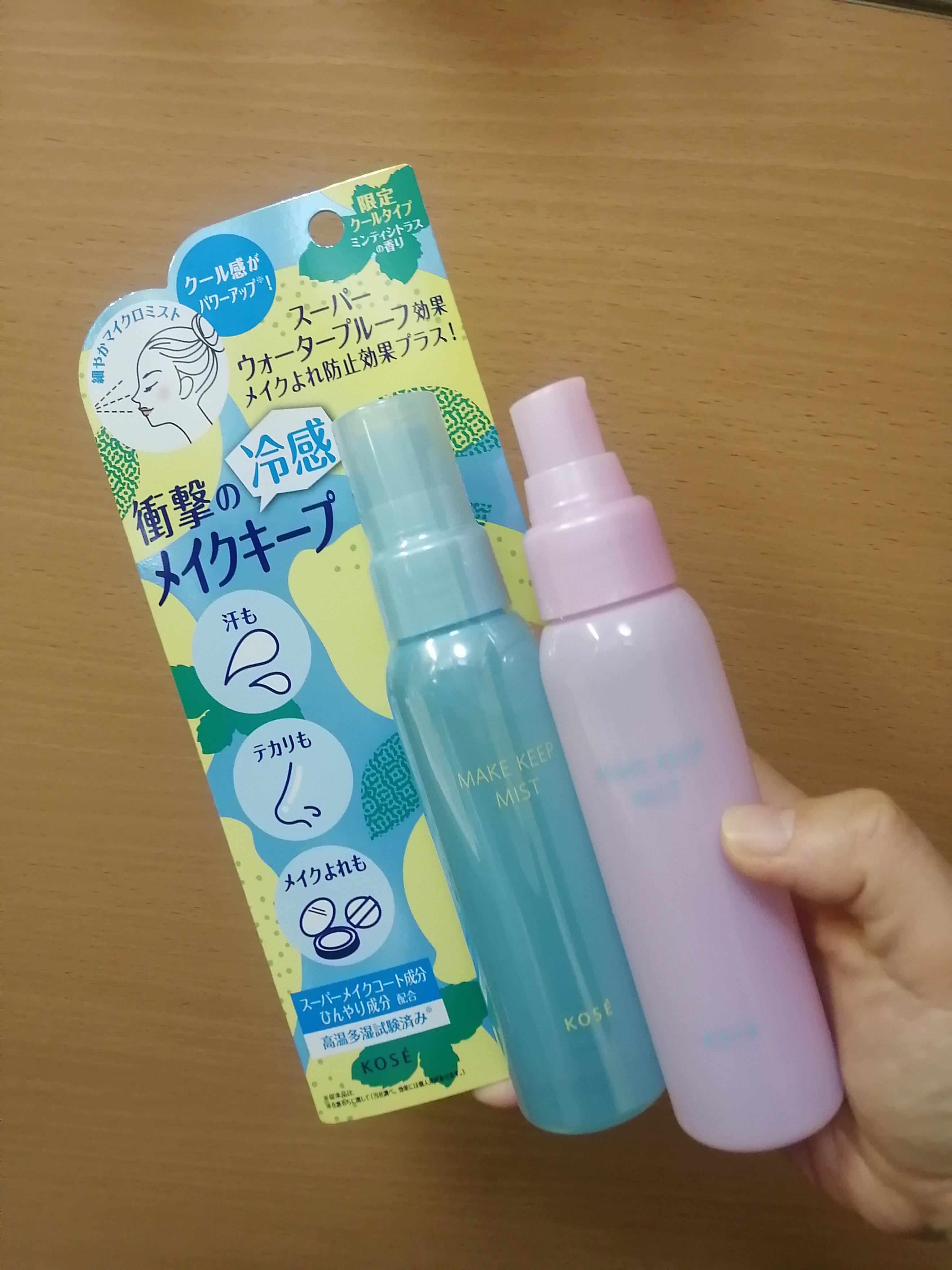 メイク キープ ミスト EX + 桜チェリー/コーセーコスメニエンス/ミスト状化粧水を使ったクチコミ（1枚目）