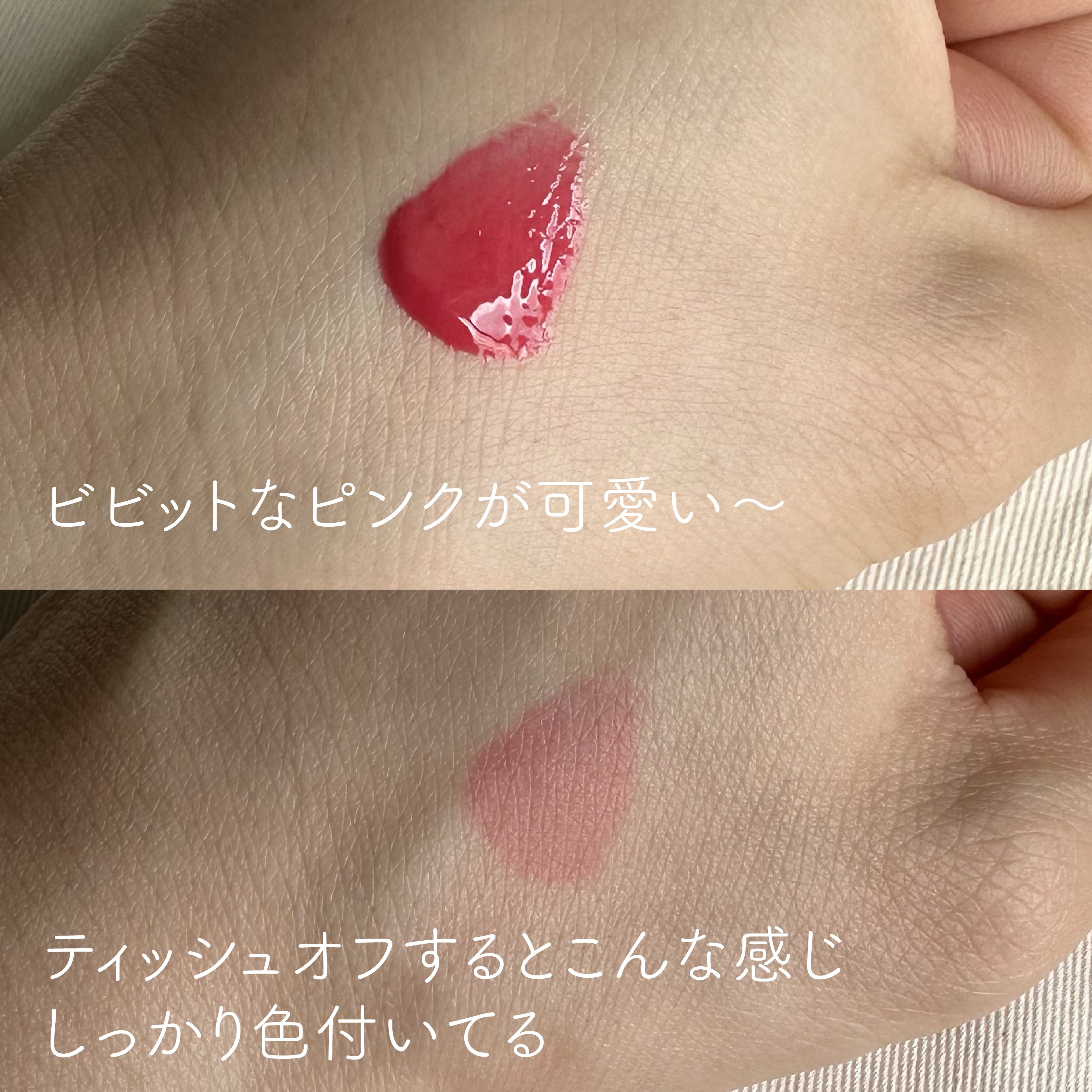 ビルダブルデューイフィットティント/ArteSinsa/リップティントを使ったクチコミ（3枚目）