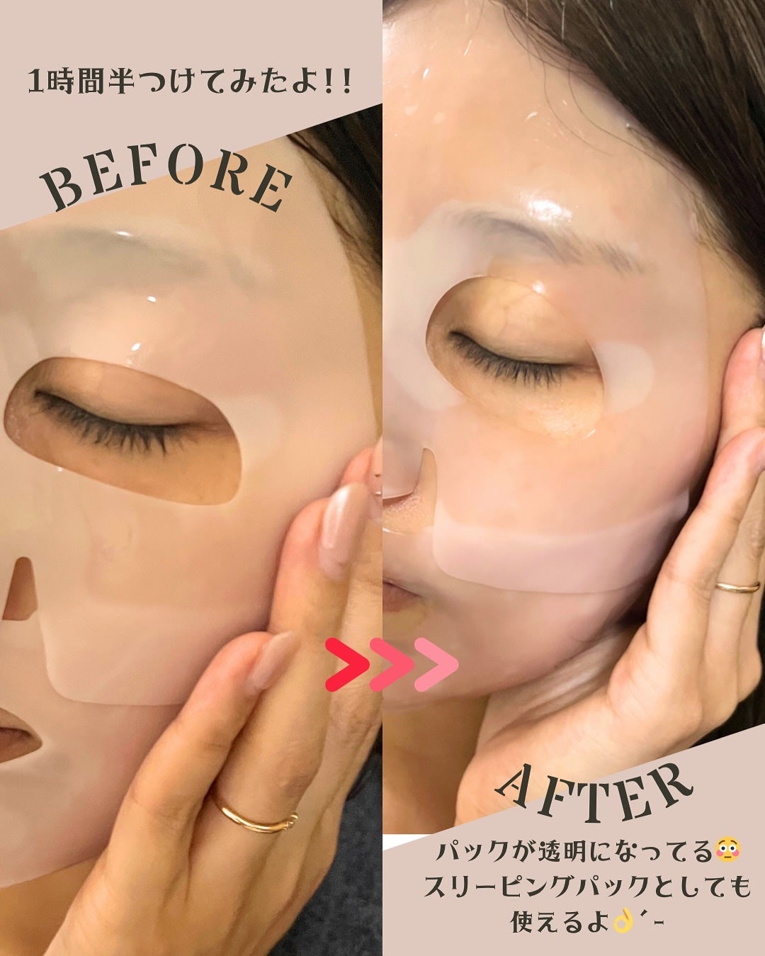 ハイパーコラーゲンマスク/MEDIHEAL/シートマスク・パックを使ったクチコミ(4枚目)