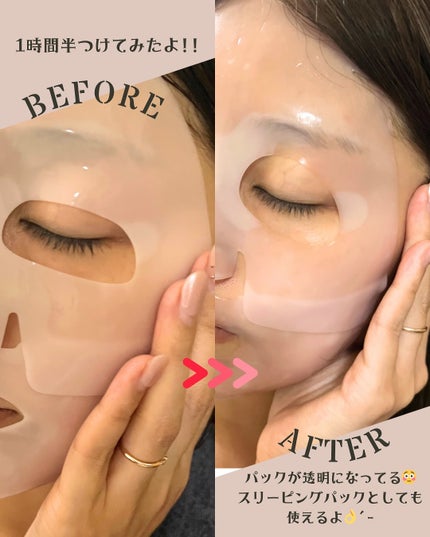 ハイパーコラーゲンマスク/MEDIHEAL/シートマスク・パックを使ったクチコミ(4枚目)