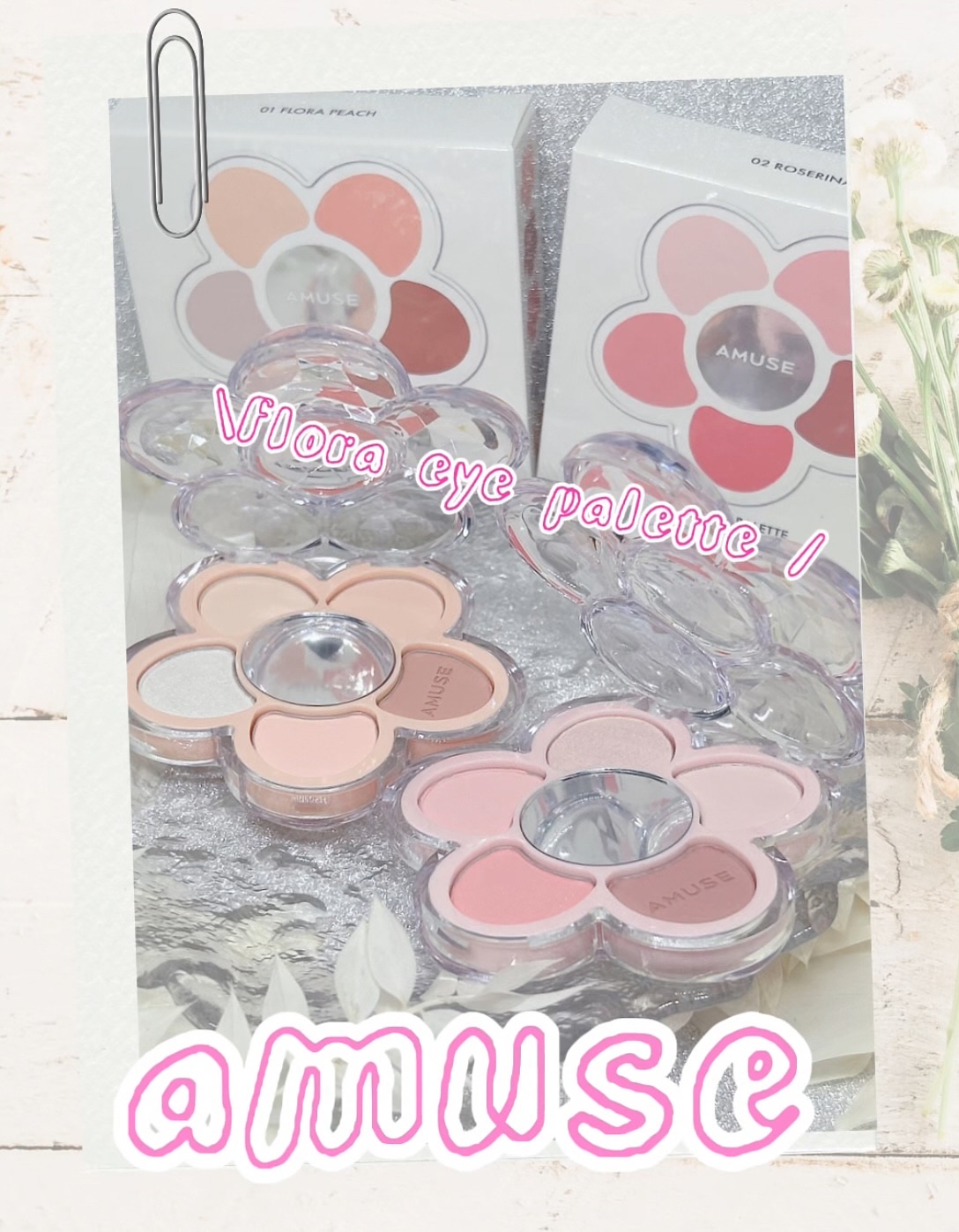 フローラアイパレット/AMUSE/アイシャドウを使ったクチコミ（1枚目）