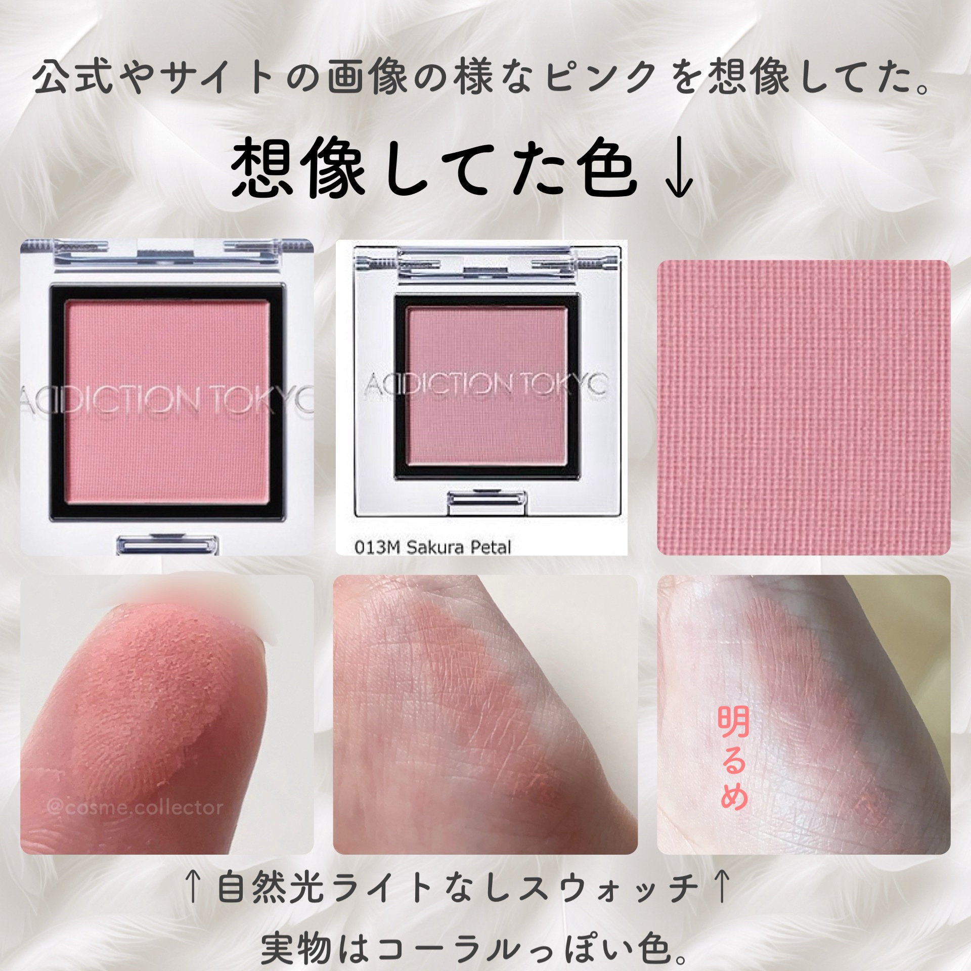 アディクション ザ アイシャドウ マット/ADDICTION/単色アイシャドウを使ったクチコミ（2枚目）