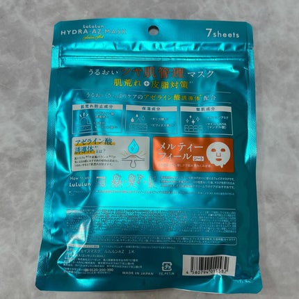 ルルルン ハイドラ AZ マスク/ルルルン/シートマスク・パックを使ったクチコミ(7枚目)