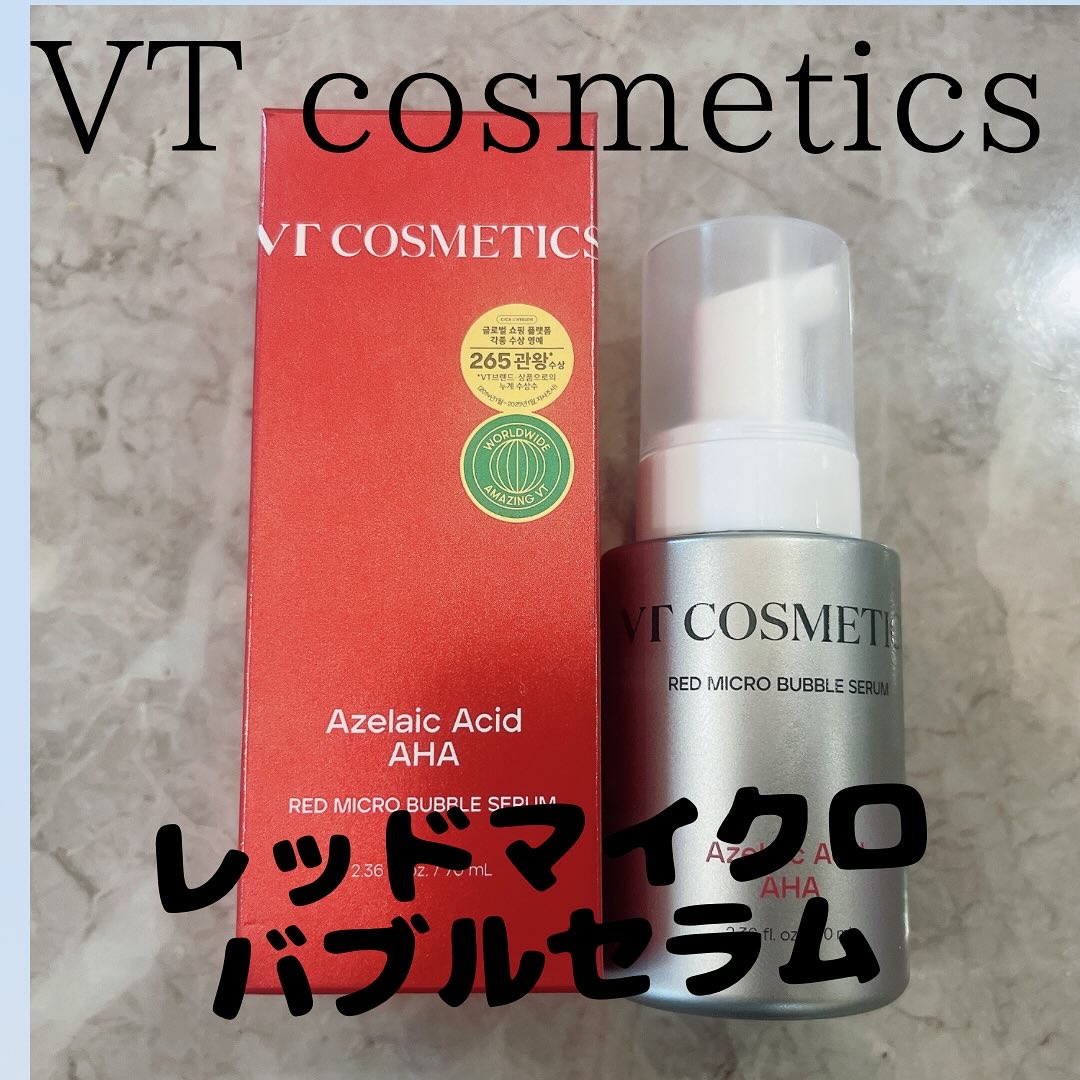 AZ AHA レッドマイクロバブルセラム/VT/美容液を使ったクチコミ（1枚目）