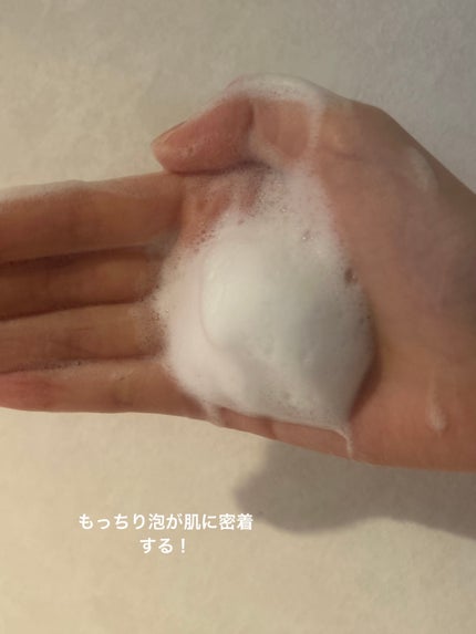 フューチャーソリューション LX エクストラ リッチ クレンジングフォームe/SHISEIDO/洗顔フォームを使ったクチコミ(3枚目)