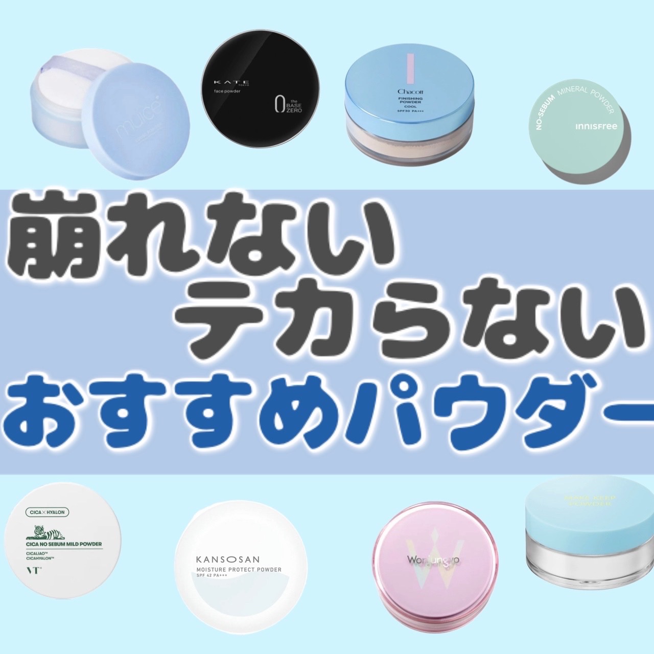 フィニッシングUVパウダー クール/チャコット・コスメティクス/ルースパウダーを使ったクチコミ（1枚目）