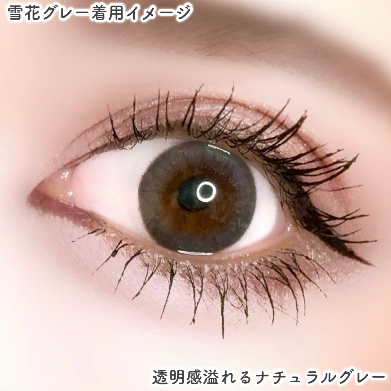 Kaica 1day/Kaica/ワンデー(1DAY)カラコンを使ったクチコミ(4枚目)