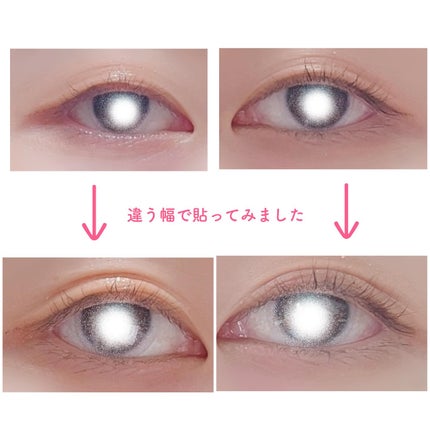 メザイク クリップ カッター ファイバー専用カッター/メザイク/二重まぶた用アイテムを使ったクチコミ(5枚目)