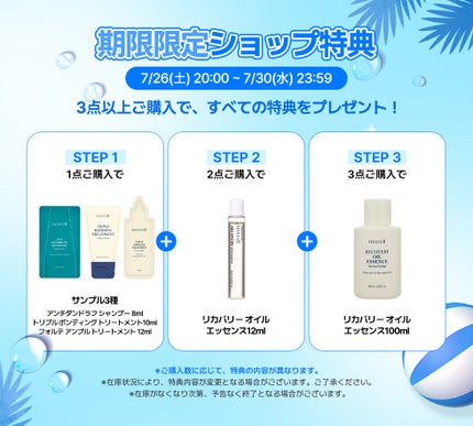 ナイトコラーゲンシャンプーミッドナイトフォレスト/treecell/市販シャンプーを使ったクチコミ(4枚目)