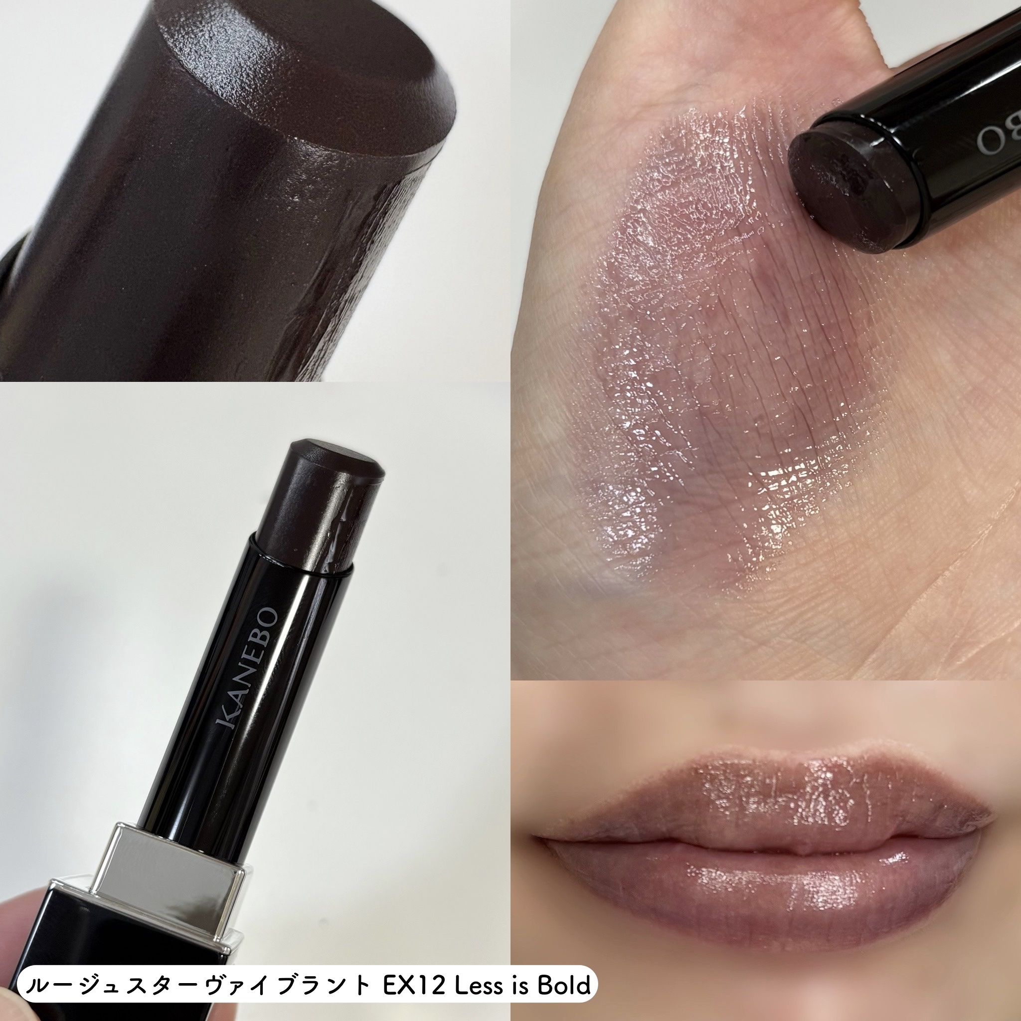 ルージュスターヴァイブラント/KANEBO/口紅を使ったクチコミ（1枚目）
