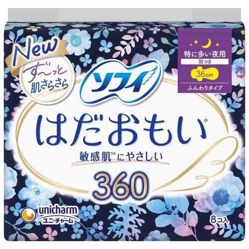 特に多い夜用 360 羽つき（8枚）