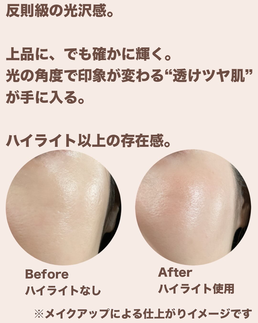 NARS ライトリフレクティング ルミナイジングパウダー/NARS/パウダーハイライトを使ったクチコミ（3枚目）