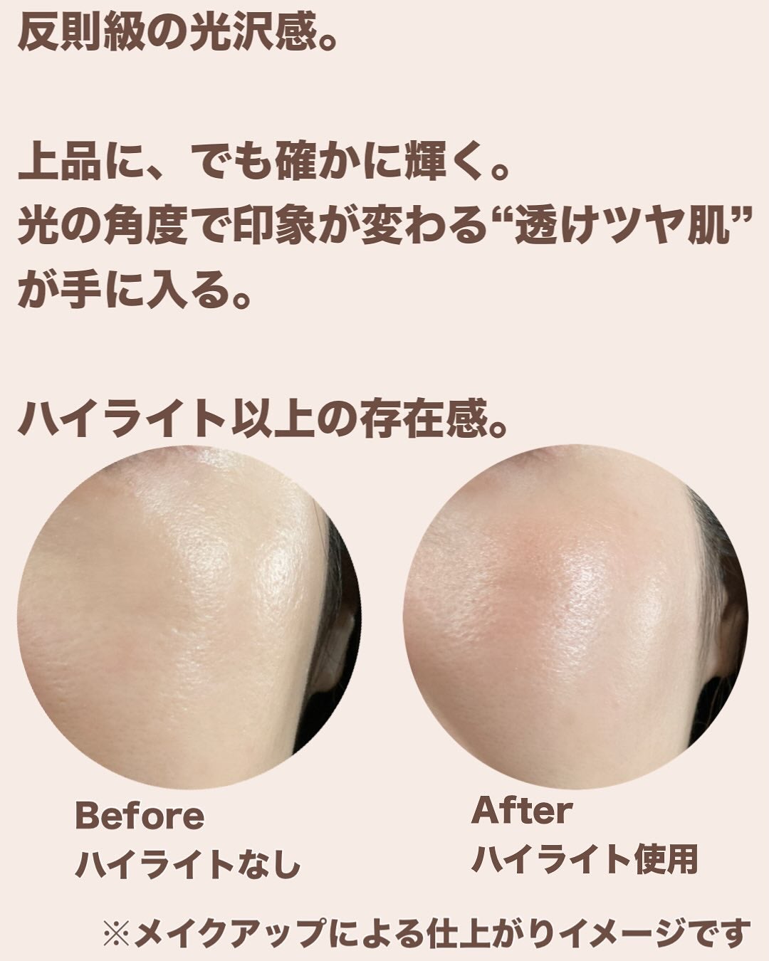 NARS ライトリフレクティング ルミナイジングパウダー/NARS/パウダーハイライトを使ったクチコミ(3枚目)