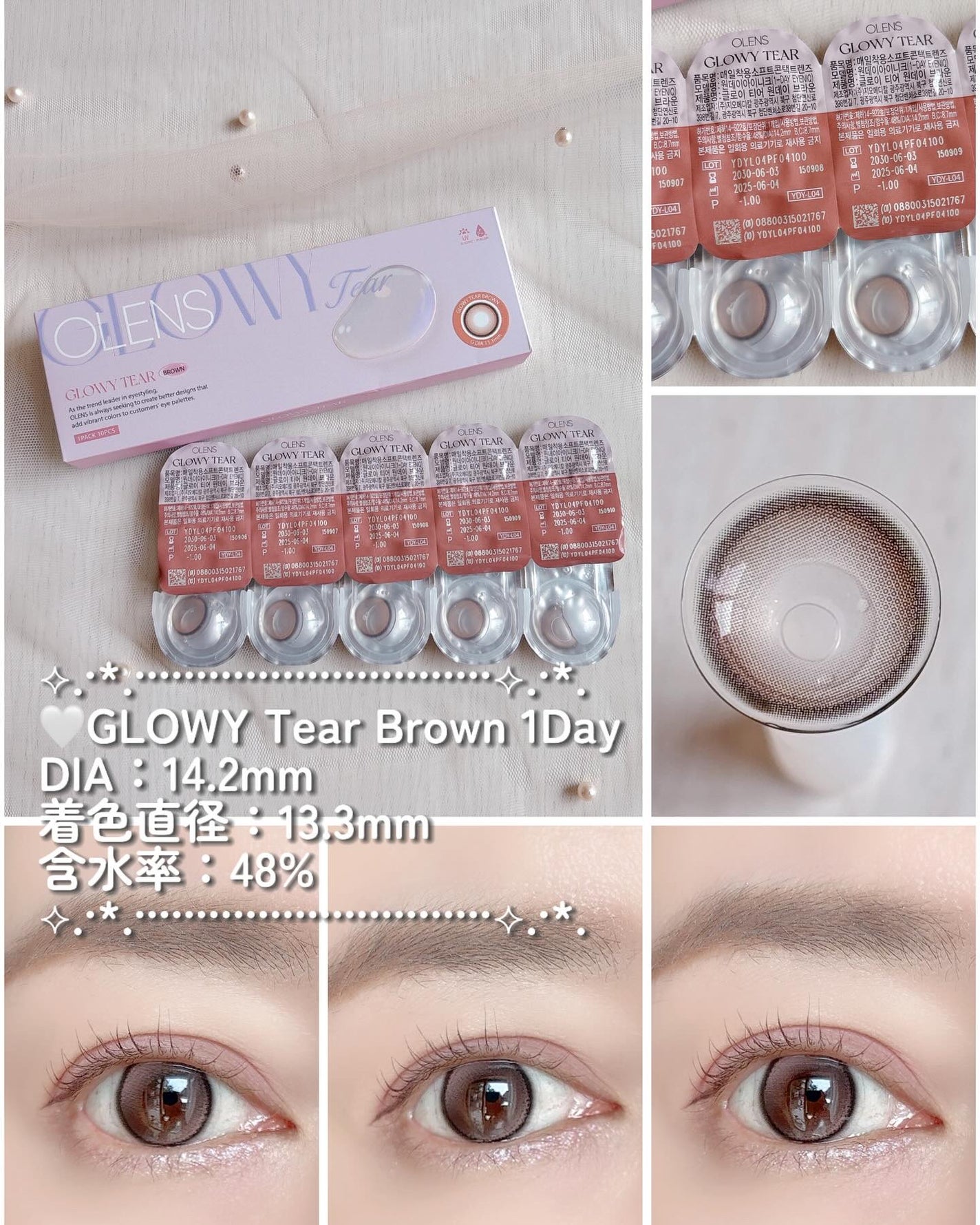 Glowy Tear 1day/OLENS/ワンデー(1DAY)カラコンを使ったクチコミ(4枚目)