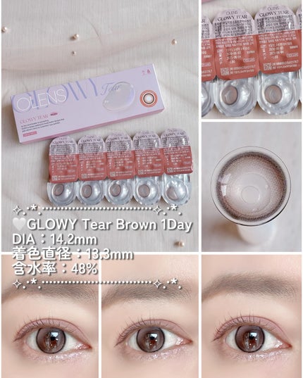 Glowy Tear 1day/OLENS/ワンデー(1DAY)カラコンを使ったクチコミ(4枚目)