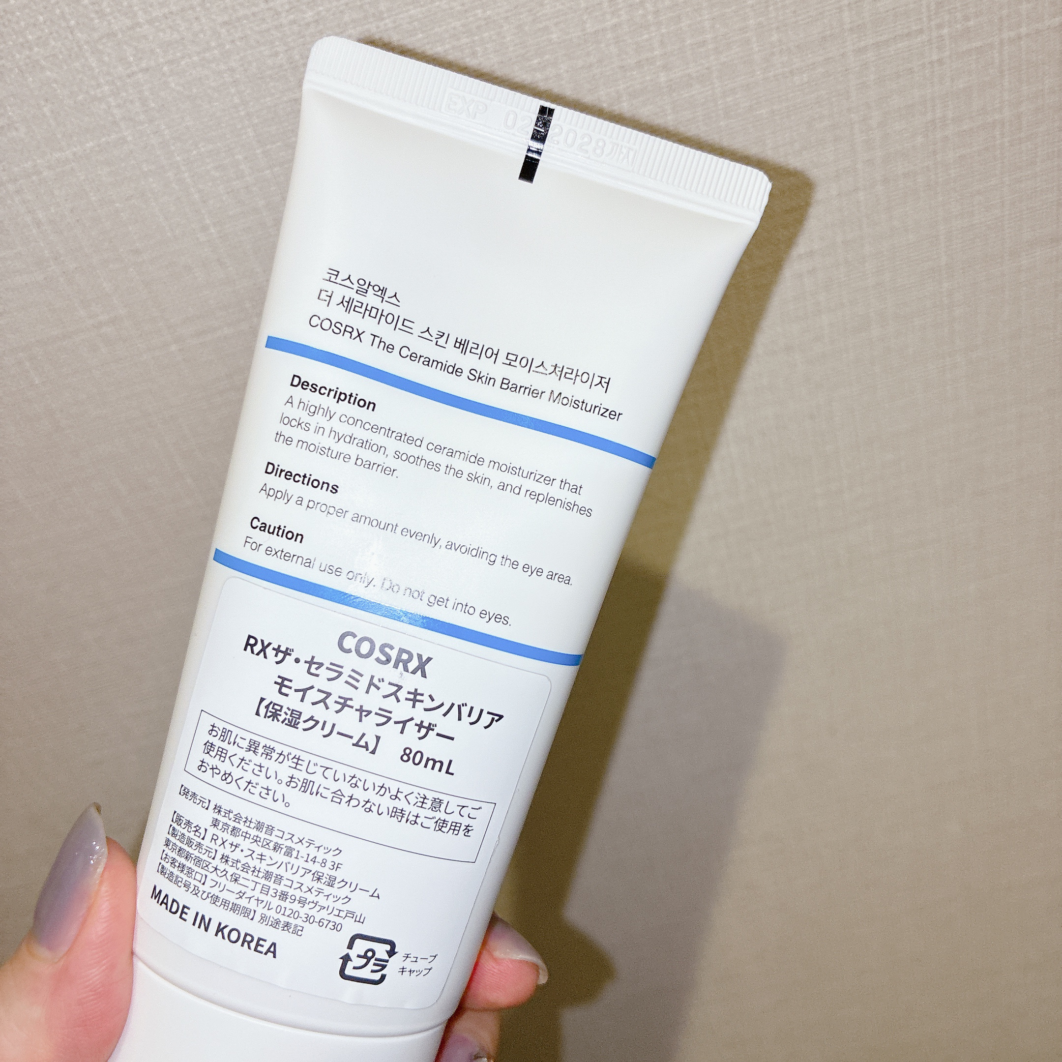 RXザ・セラミドスキンバリアモイスチャライザー/COSRX/フェイスクリームを使ったクチコミ（2枚目）