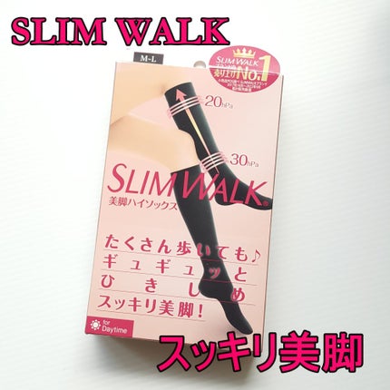 スリムウォーク 美脚ハイソックス/SLIMWALK/着圧ソックス・レギンスを使ったクチコミ(1枚目)