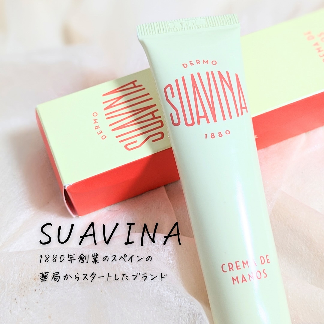 ハンドクリーム/SUAVINA/ハンドクリームを使ったクチコミ（2枚目）