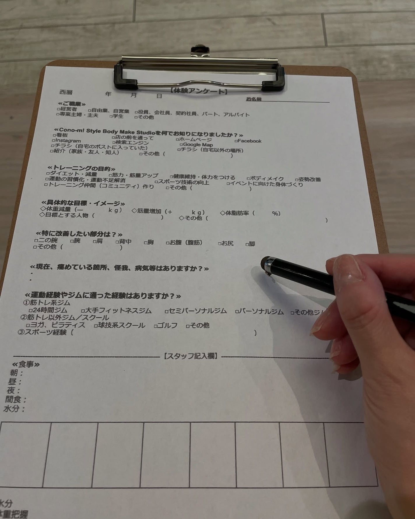 しのち☀️ on LIPS 「みなさま〜運動してますか?わたしは7年病気の療養で引きこもりだ..」(3枚目)