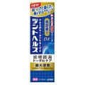 デントヘルス 薬用ハミガキDX 85g