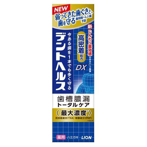 デントヘルス 薬用ハミガキDX 85g