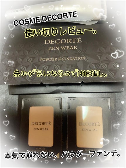 DECORTÉ ゼン ウェア パウダーファンデーションのクチコミ「【コスメデコルテ🩵崩れないファンデ!】
※コスデコの別商品を買った時に頂いたサンプルレビューで.....」(1枚目)