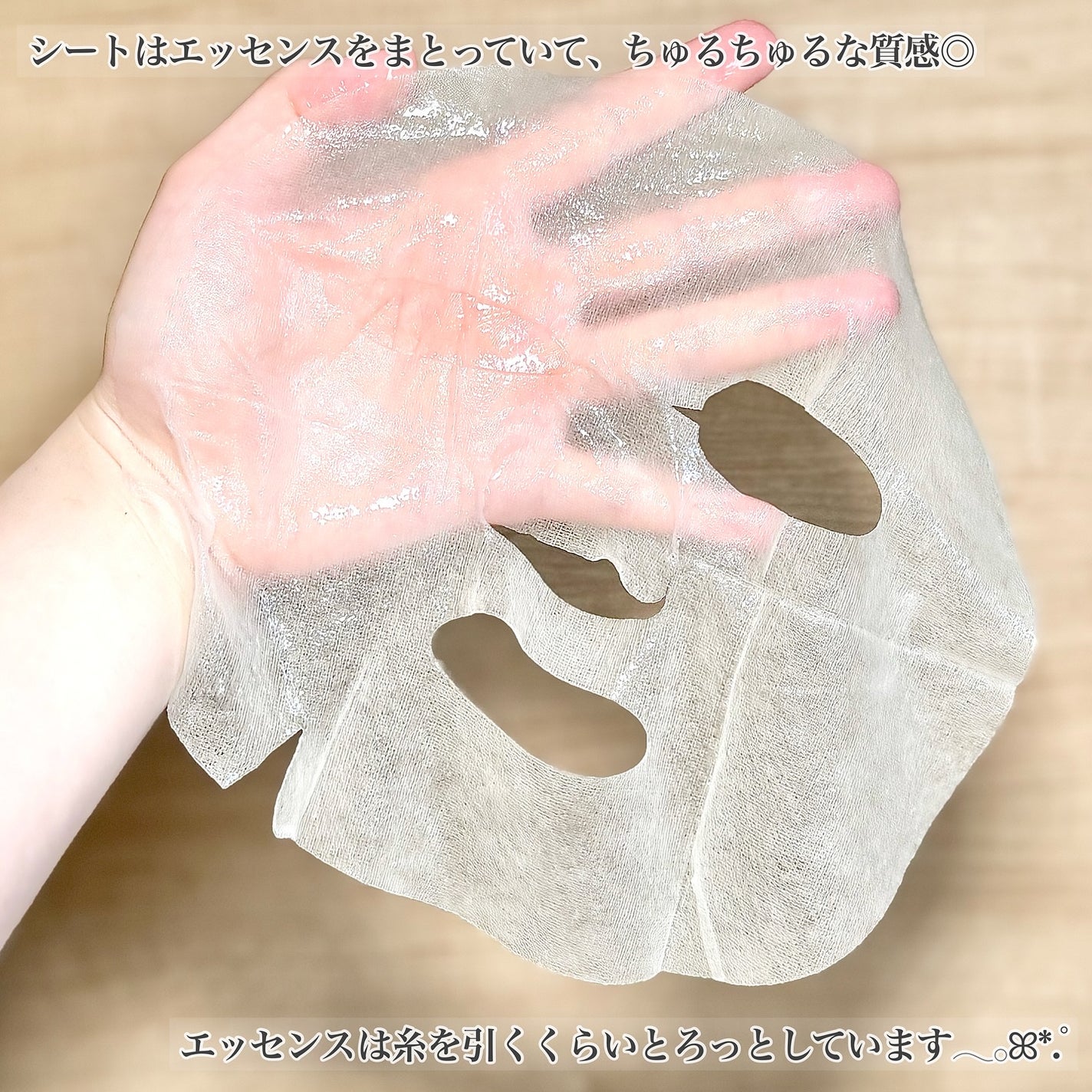 ラミナリア コラーゲンファーミングマスク/ShionLe/シートマスク・パックを使ったクチコミ(4枚目)