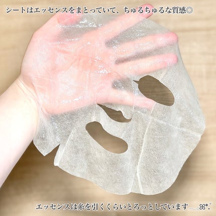 ラミナリア コラーゲンファーミングマスク/ShionLe/シートマスク・パックを使ったクチコミ(4枚目)
