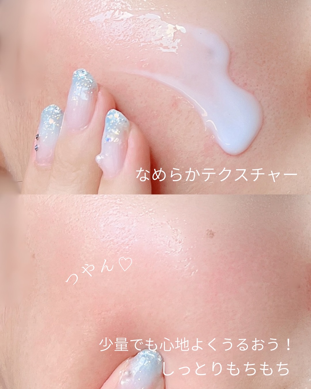 タッチャ デューイー ミルク/タッチャ/乳液を使ったクチコミ（3枚目）