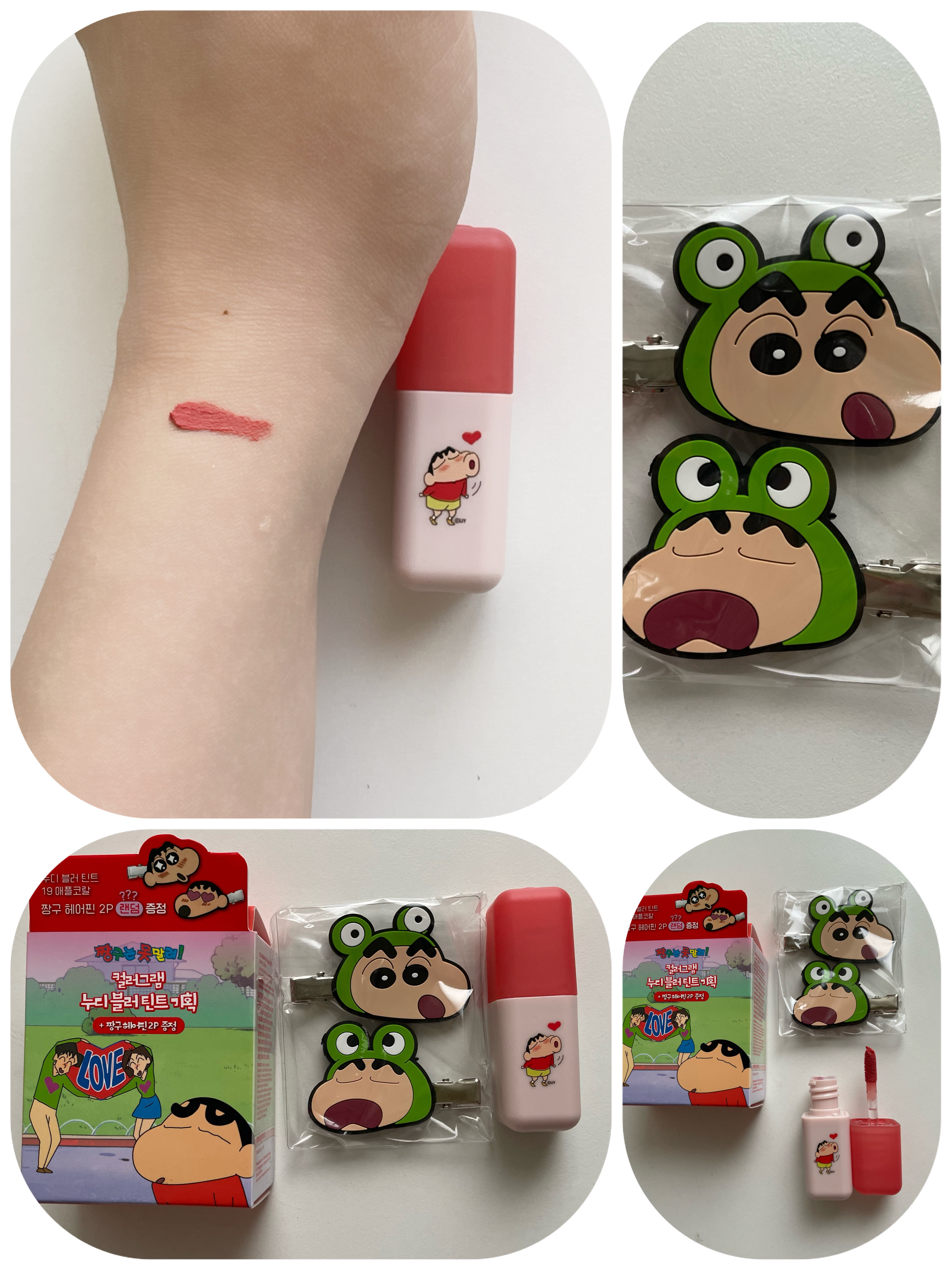 カラーグラム ヌーディーブラーティント/Colorgram/リップティントを使ったクチコミ（2枚目）