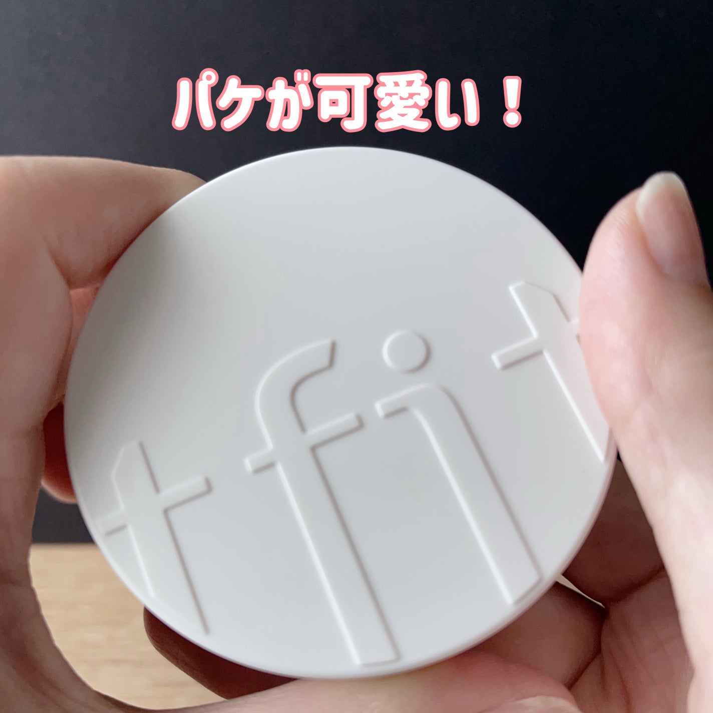 トランスルーセントセットフィニッシングパウダー/TFIT/ルースパウダーを使ったクチコミ(6枚目)