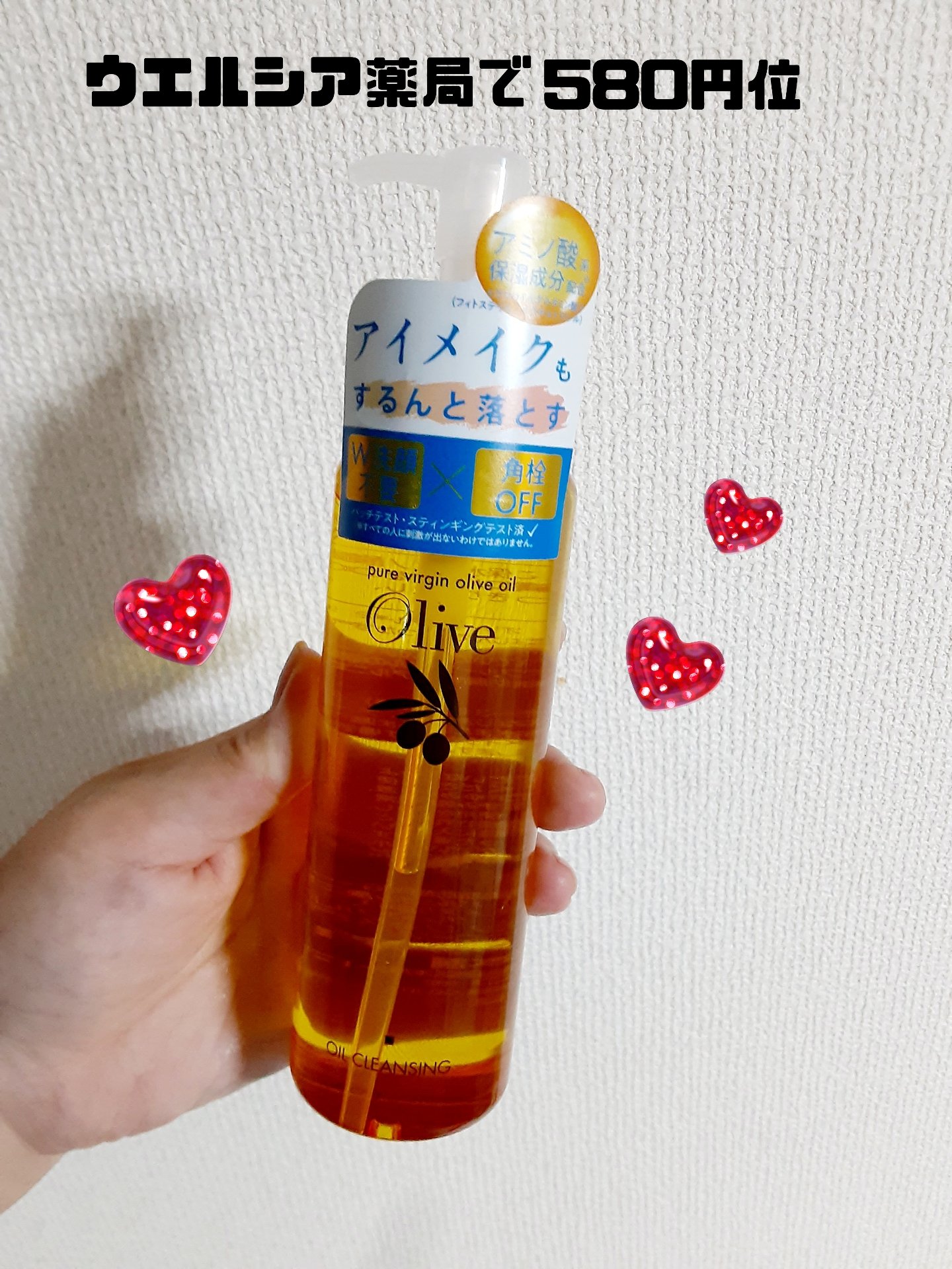 を使ったクチコミ（1枚目）