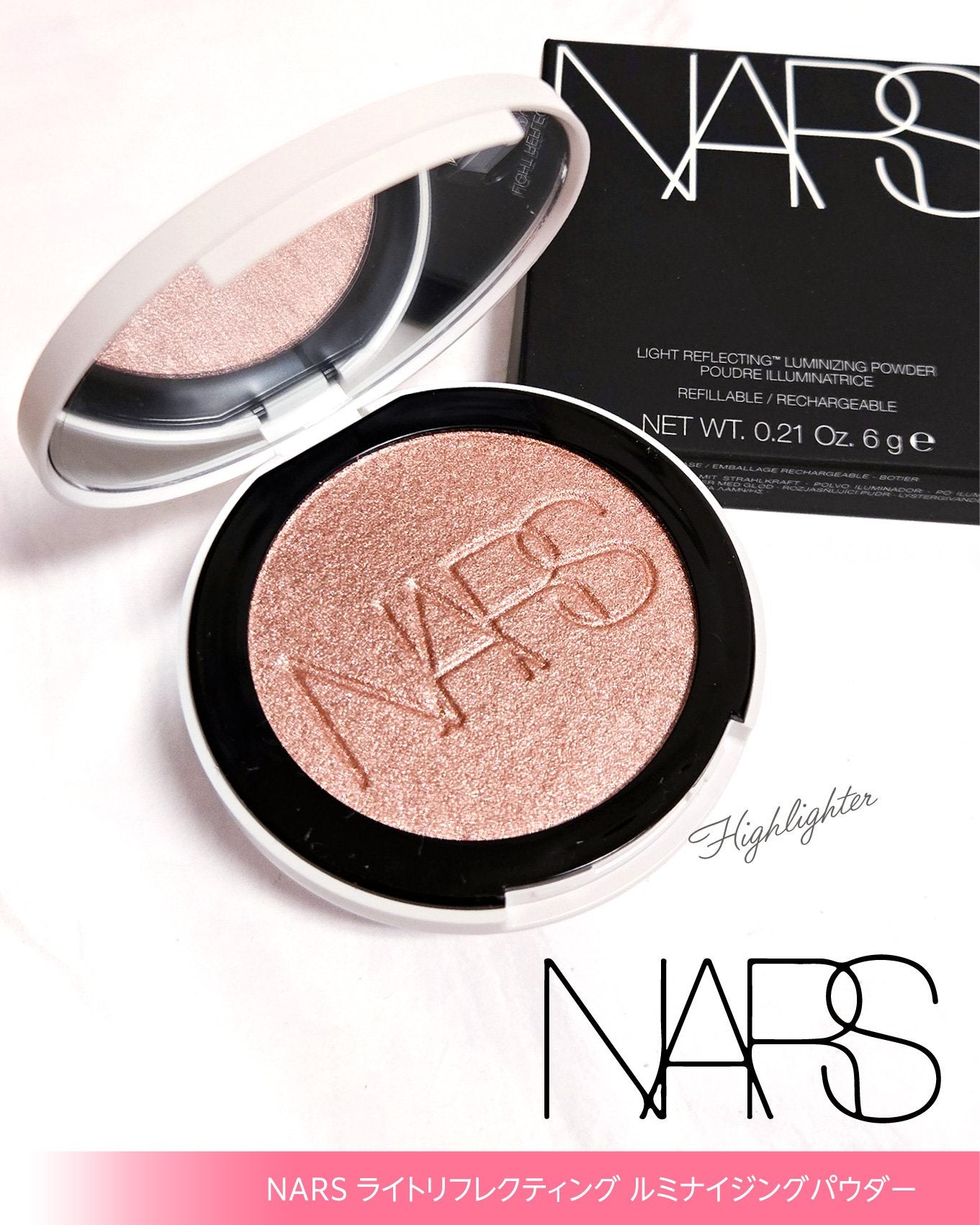 NARS ライトリフレクティング ルミナイジングパウダー/NARS/パウダーハイライトを使ったクチコミ(5枚目)