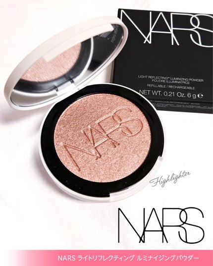 NARS ライトリフレクティング ルミナイジングパウダー/NARS/パウダーハイライトを使ったクチコミ(5枚目)