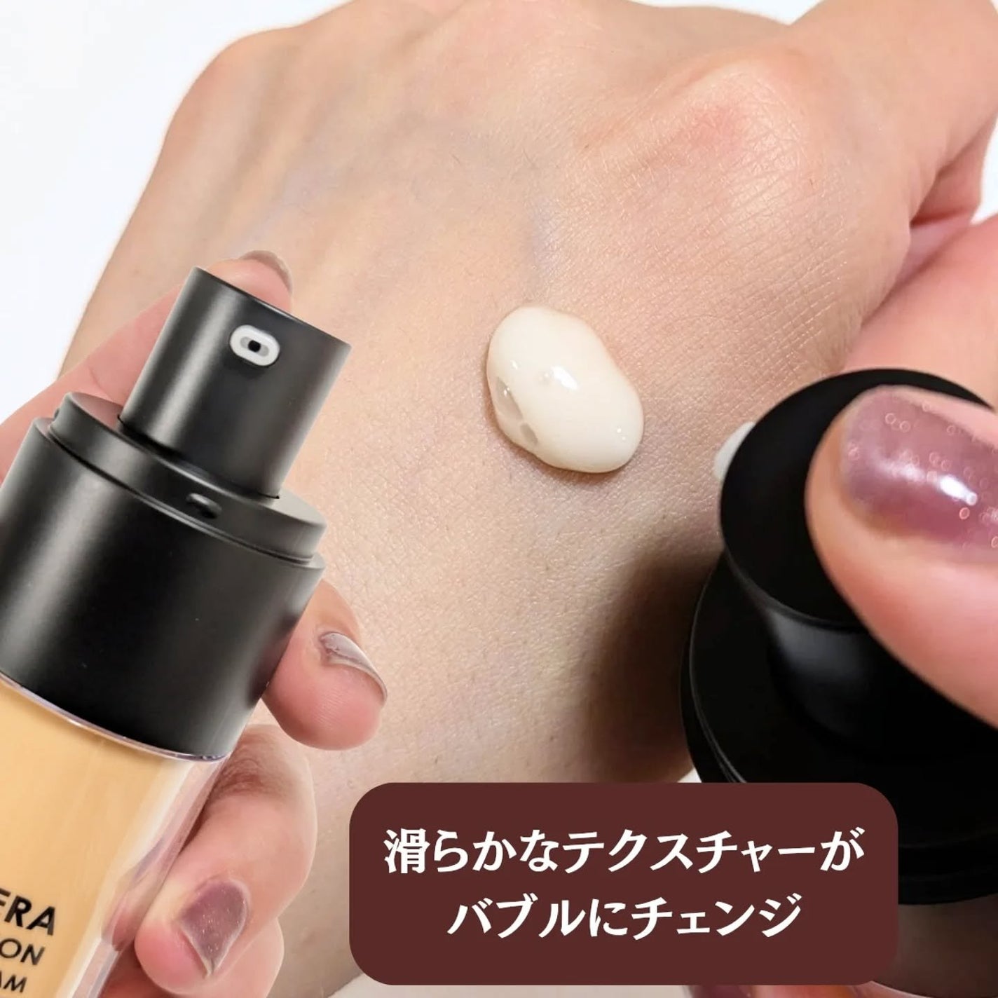 スピテラグルタチオンバブルクリーム/NUDIQUE/フェイスクリームを使ったクチコミ(2枚目)