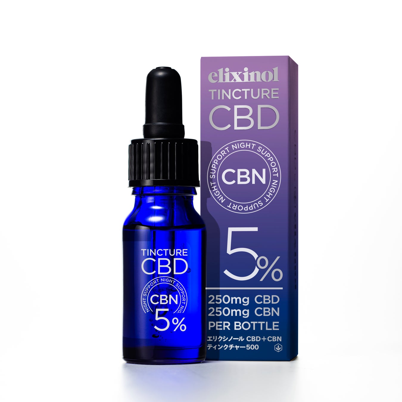 エリクシノール エリクシノール　CBDティンクチャー500   Night Time