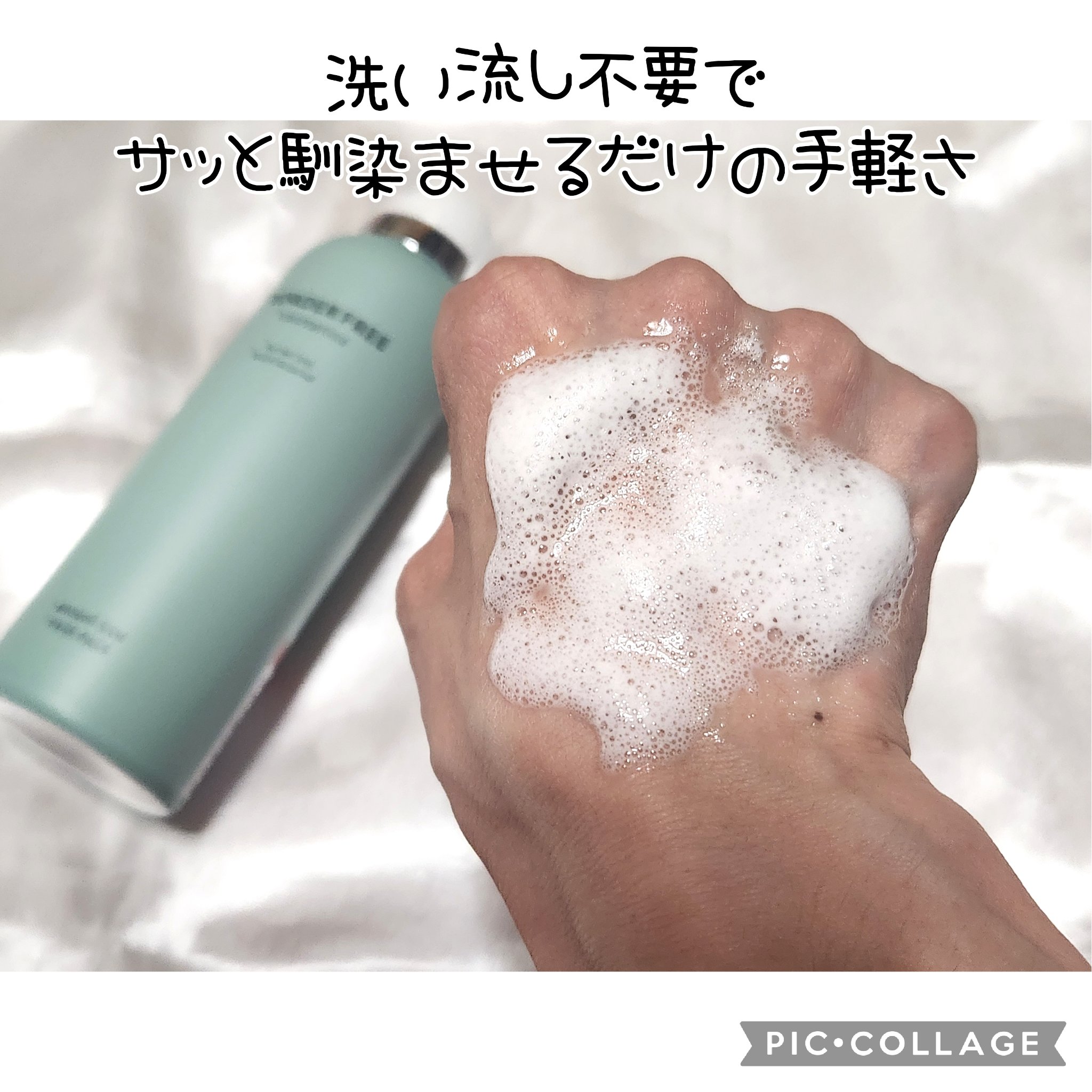 ブライトCO2フェイスパック/BORDER FREE cosmetics/洗い流すパック・マスクを使ったクチコミ（3枚目）