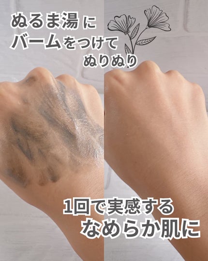 ブラックペイントラバー/23years old/その他洗顔料を使ったクチコミ(3枚目)