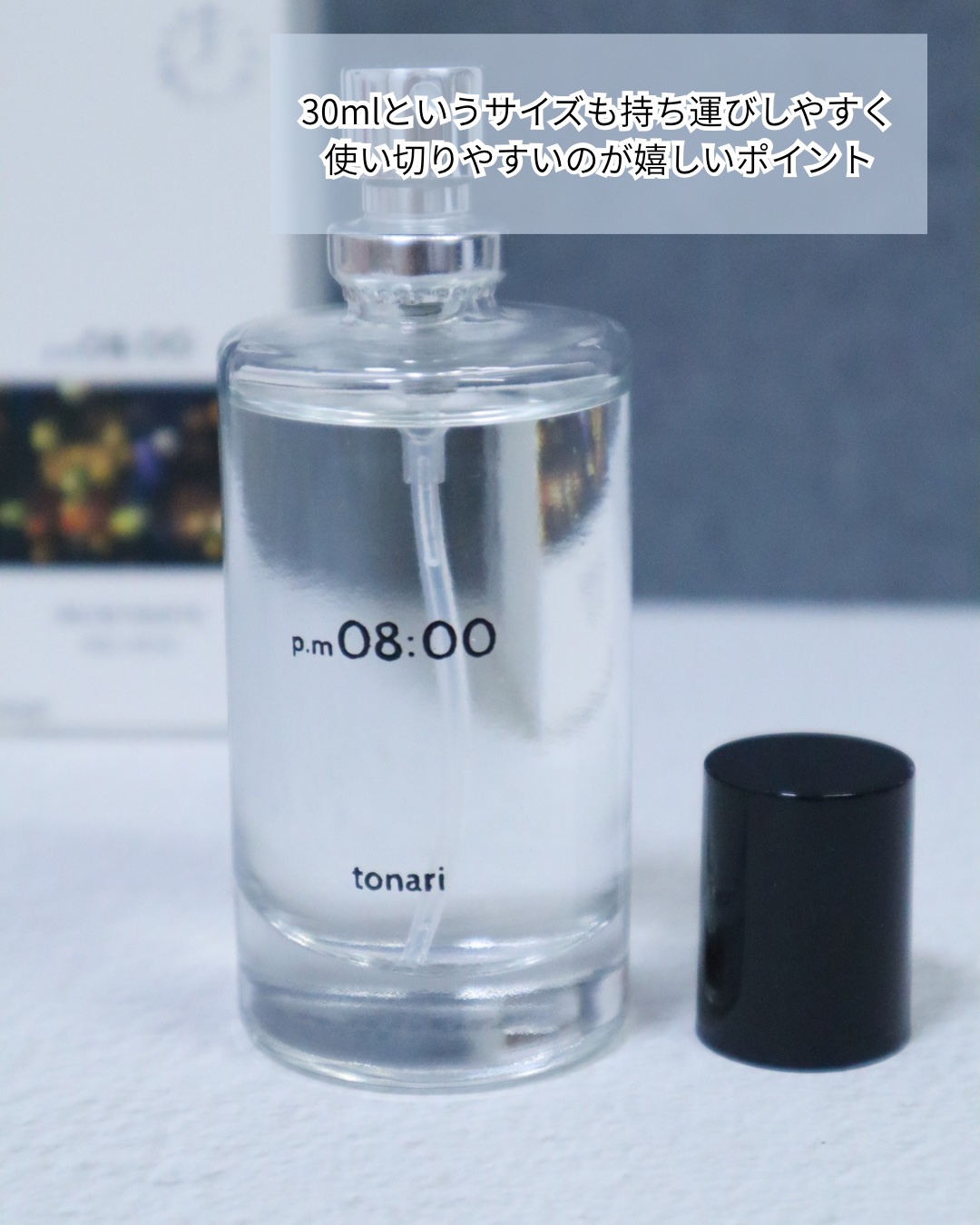 tonari オードトワレ /tonari/香水(レディース)を使ったクチコミ（2枚目）