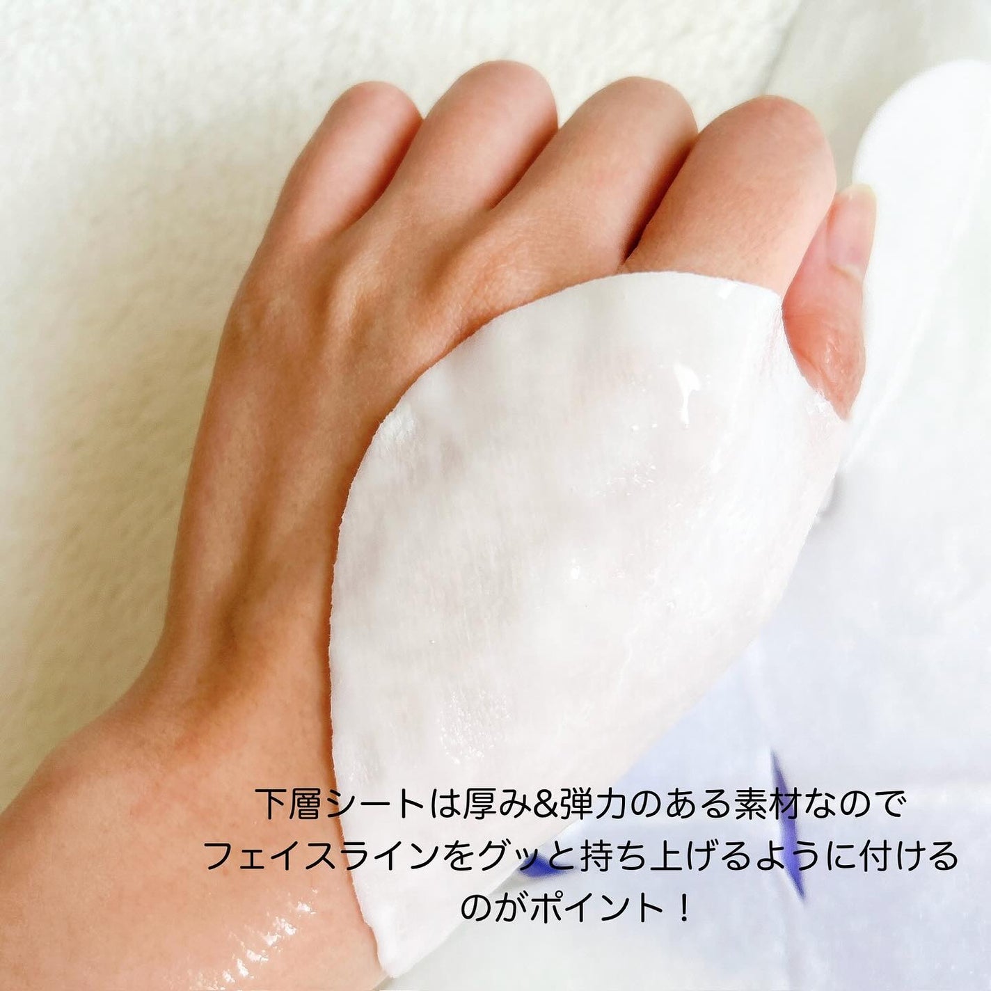 デュイセル プライベートケアマスク/DEWYCEL/シートマスク・パックを使ったクチコミ(7枚目)