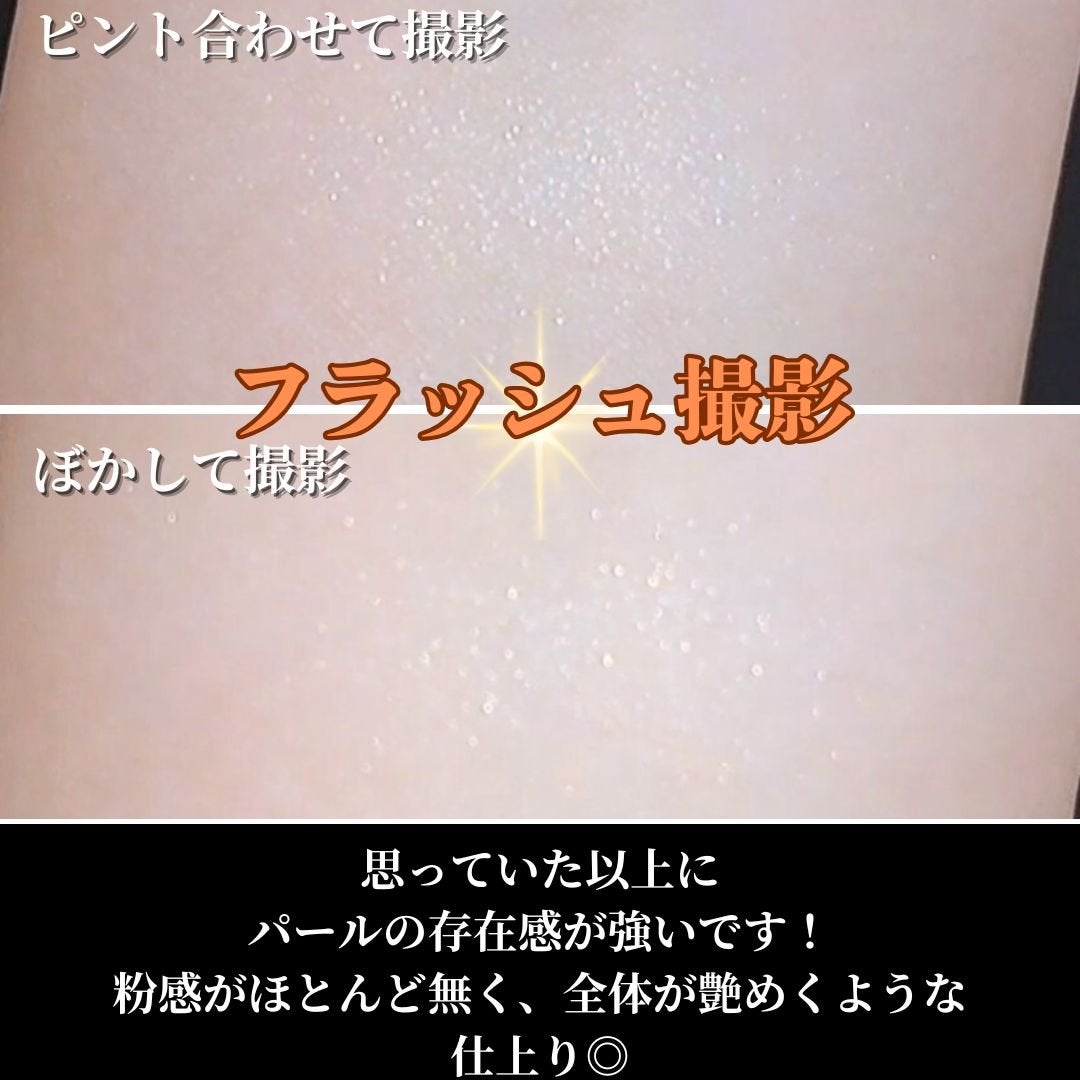 ライトリフレクティング プリズマティックパウダー/NARS/プレストパウダーを使ったクチコミ(2枚目)
