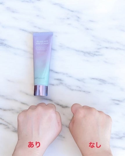 グラススキントーンアップクリーム 50ml/Cell Fusion C(セルフュージョンシー)/化粧下地を使ったクチコミ(3枚目)
